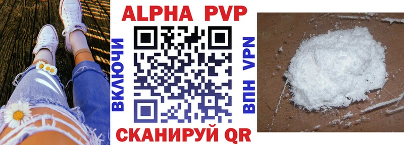 Купить наркотики Салават ГАШ  Героин  МЕФ  APVP 