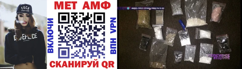 АМФ Premium Салават