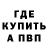 Альфа ПВП крисы CK Arai Kaisina