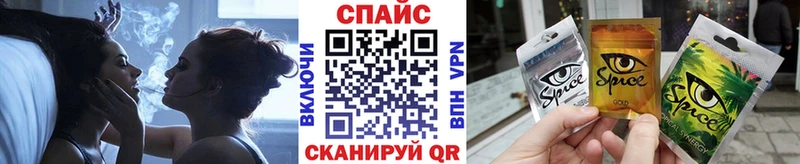 цена Салават БУТИРАТ оксибутират