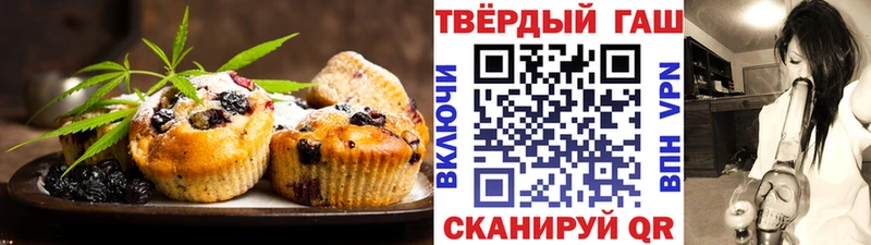 гидра онион  Салават  Печенье с ТГК конопля  купить наркоту 
