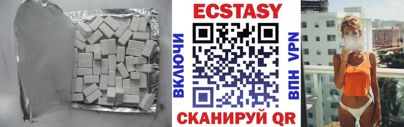 кракен ссылки  Салават  ЭКСТАЗИ 280 MDMA 
