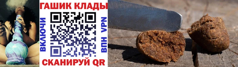 ГАШ Cannabis Салават
