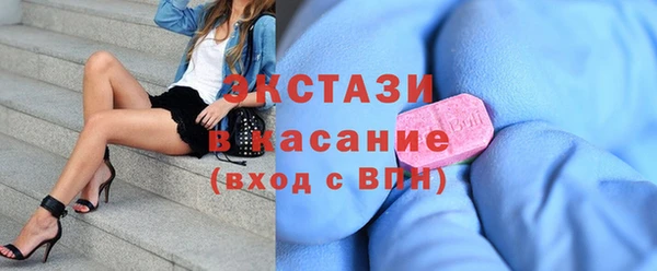 сатива Володарск