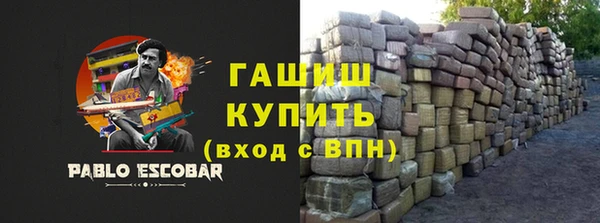 героин Верея
