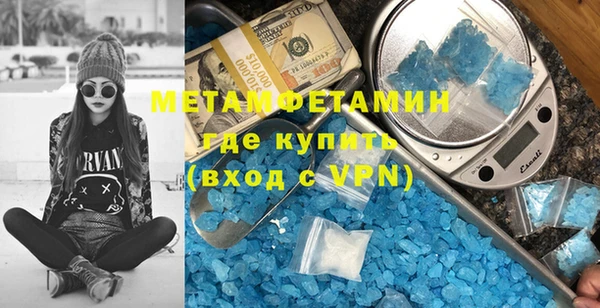 скорость mdpv Волосово