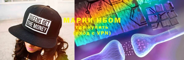 кокаин премиум Волоколамск