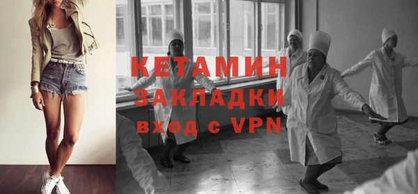 кокаин премиум Волоколамск