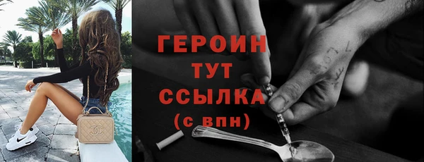 кокаин премиум Волоколамск