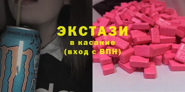 сатива Володарск