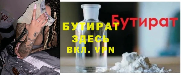 сатива Володарск