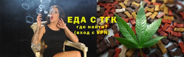 сатива Володарск