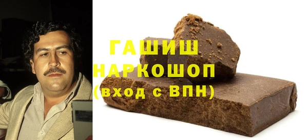 кокаин премиум Волоколамск
