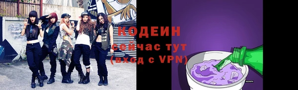 сатива Володарск