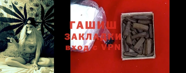 сатива Володарск