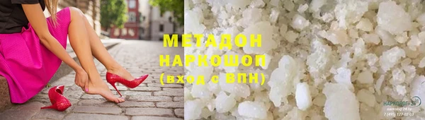 кокаин премиум Волоколамск