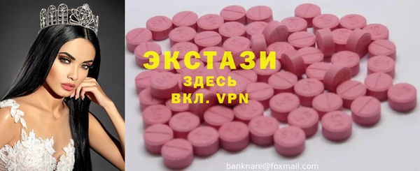 ECSTASY Вязники