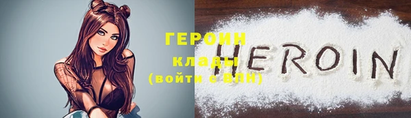 сатива Володарск