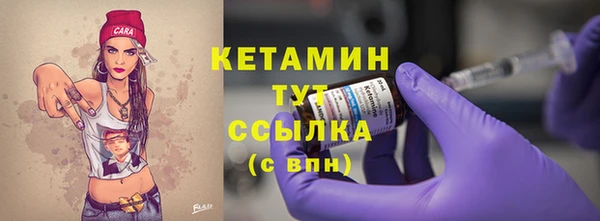 сатива Володарск