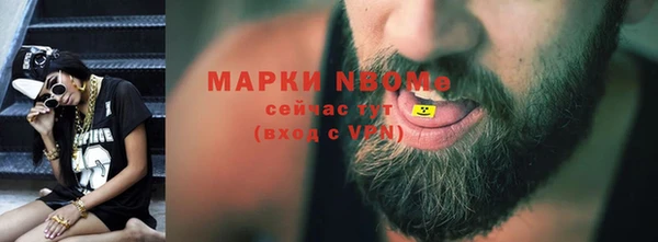 трава Вязьма
