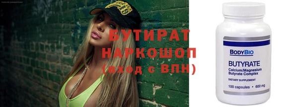 кокаин премиум Волоколамск