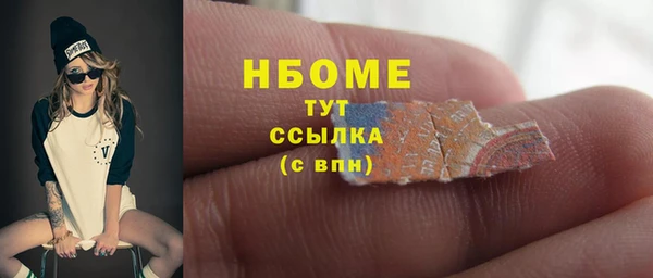 герыч Вяземский