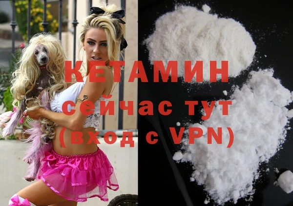 кокаин премиум Волоколамск