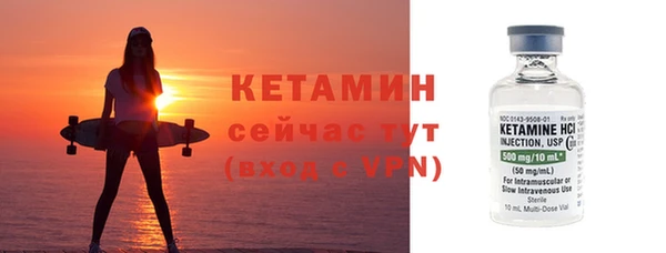 ECSTASY Вязники