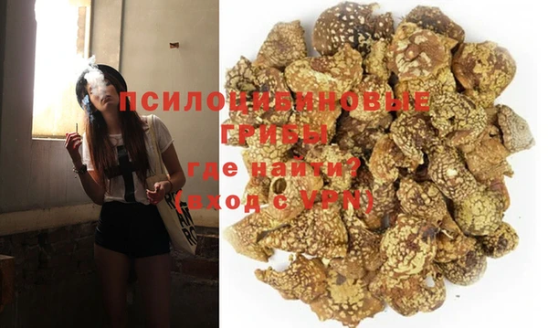 кокаин премиум Волоколамск