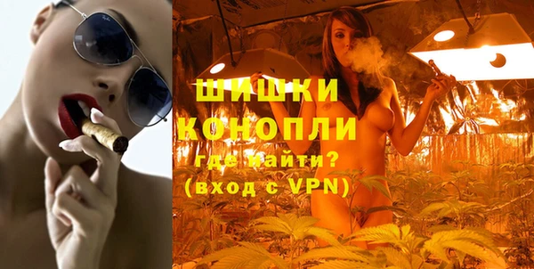 кокаин премиум Волоколамск