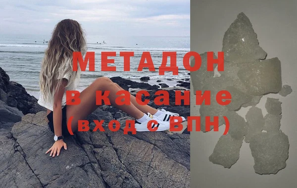 кокаин премиум Волоколамск