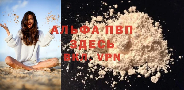 сатива Володарск