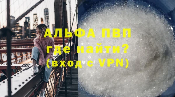 кокаин премиум Волоколамск
