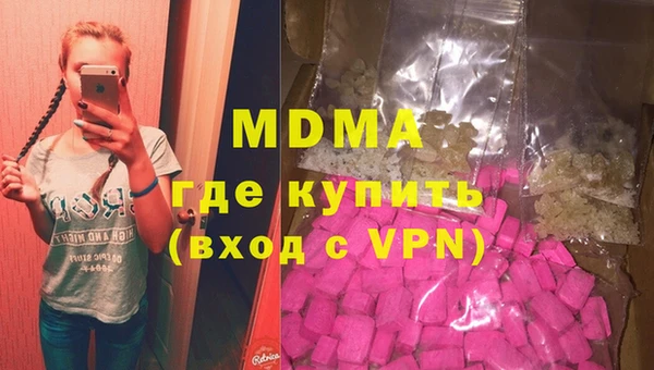 скорость mdpv Волосово
