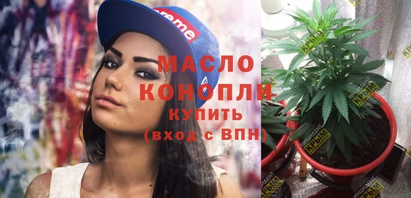сатива Володарск