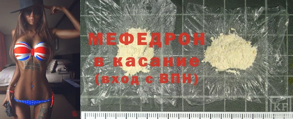 скорость mdpv Волосово