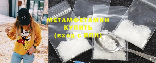 кокаин премиум Волоколамск