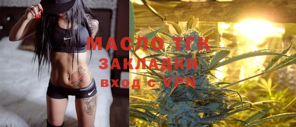 кокаин премиум Волоколамск
