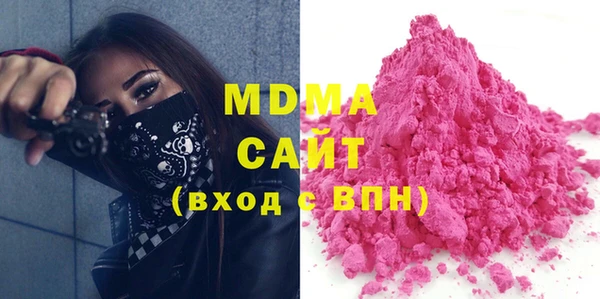 трава Вязьма