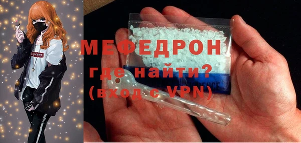 скорость mdpv Волосово