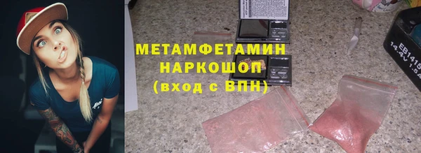 сатива Володарск