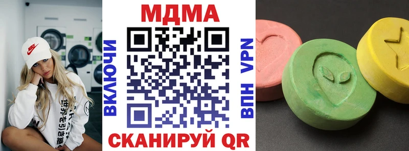 продажа наркотиков  Салават  МДМА Molly 