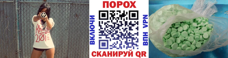 Метамфетамин Methamphetamine  цены наркотик  Салават 