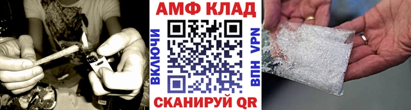Метамфетамин кристалл Салават