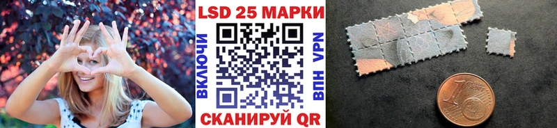 Марки NBOMe 1,5мг Салават
