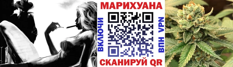 ссылка на мегу как найти Салават Каннабис сатива